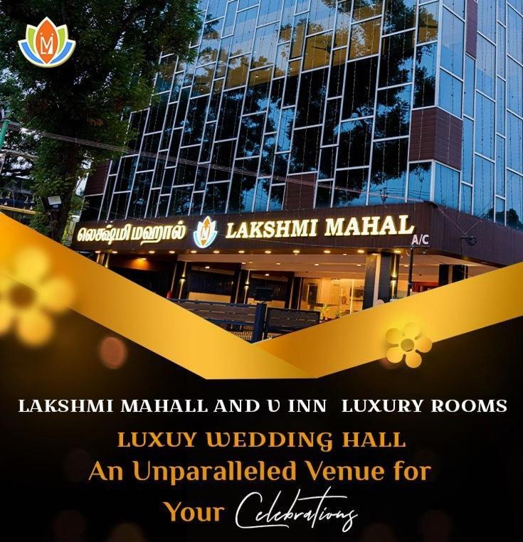 Lakshmi Mahal - V Inn Thiruvarur 외부 사진