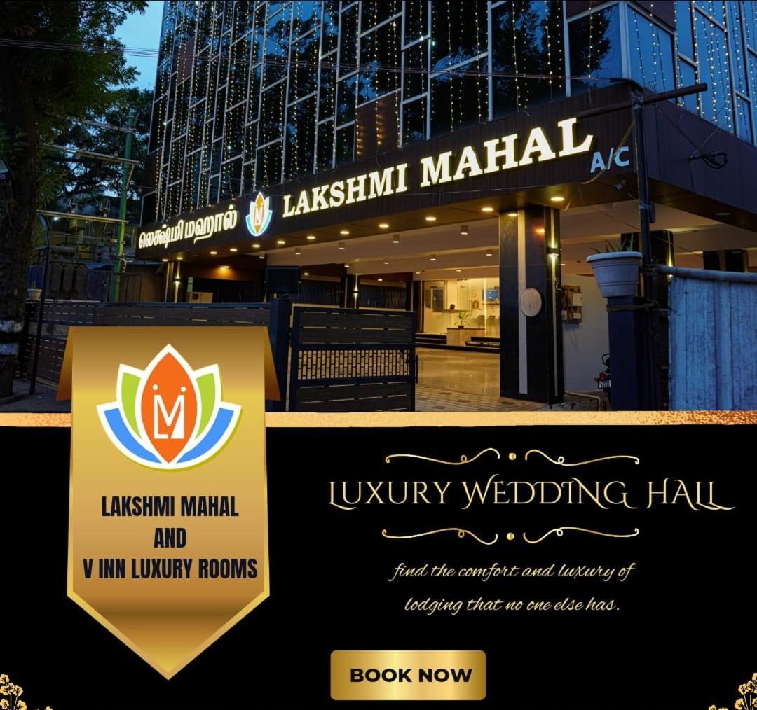 Lakshmi Mahal - V Inn Thiruvarur 외부 사진